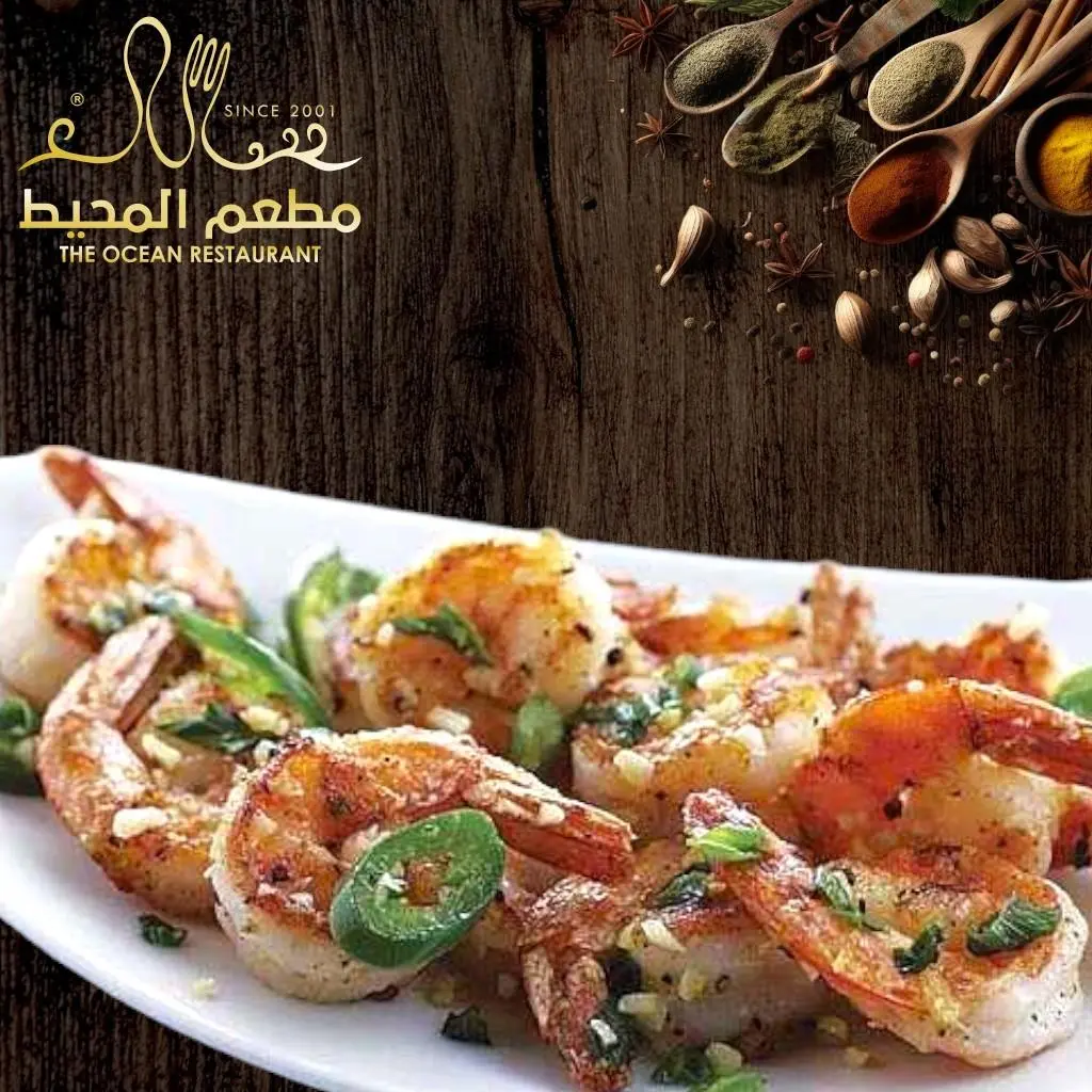 Pepper Garlic Prawns
